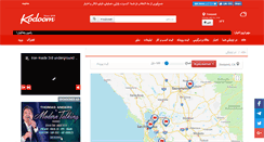 Desktop Screenshot of local.kodoom.com