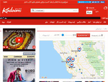 Tablet Screenshot of local.kodoom.com