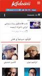 Mobile Screenshot of iranians.kodoom.com
