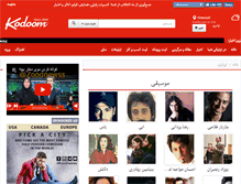 Tablet Screenshot of iranians.kodoom.com